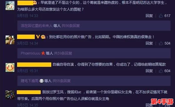 17c视频：网友评价热议，内容精彩纷呈，引发观众强烈共鸣与讨论，值得一看！