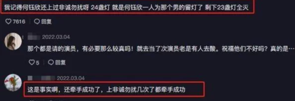 17c视频：网友评价热议，内容精彩纷呈，引发观众强烈共鸣与讨论，值得一看！