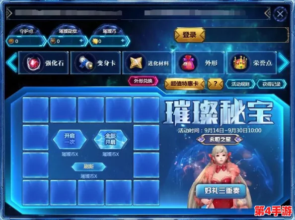 探索疯狂宝贝全新趣味:解锁鸭霸模式的独特玩法与乐趣指南 探索疯狂宝贝全新趣味:解锁鸭霸模式的独特玩法与乐趣指南