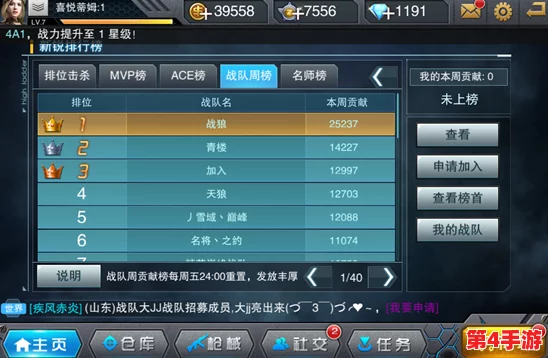 2024年度枪战射击游戏巅峰对决：热门手游精选，必玩榜单全面解析与推荐