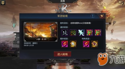 西普大陆手游：征服深渊秘境的实战策略与高效通关技巧全解析