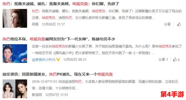 别顶了！热门词：抖音、直播带货、明星代言、网红经济风口