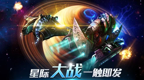 星际征途：揭秘太空奇兵中谁是最耀眼的英雄，终极实力排行榜震撼发布！