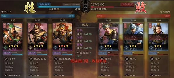 《三国志战略版》五周年庆典：精策自选武将，构建无敌阵容策略指南