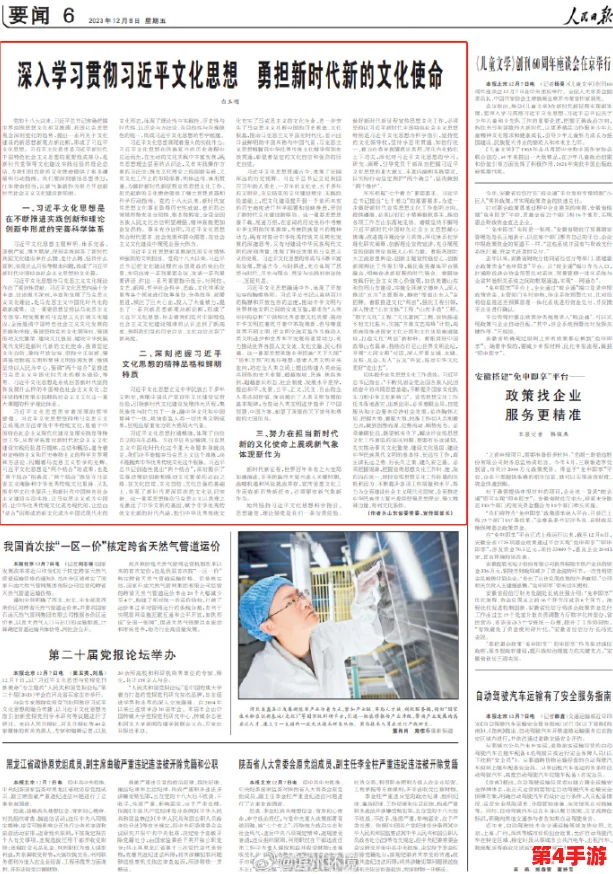 91黄:在当代文化中如何理解其象征意义与社会影响的深度分析 91黄:在当代文化中如何理解其象征意义与社会影响的深度分析