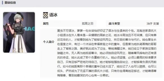 深入探索:归龙潮胤痕系统的独特功能与应用场景全解析 深入探索:归龙潮胤痕系统的独特功能与应用场景全解析
