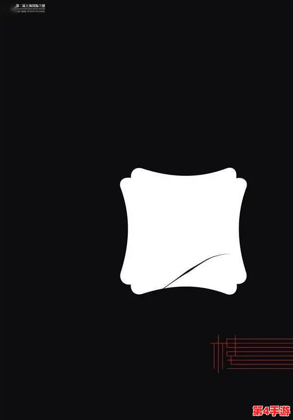 蘑菇视频红色logo纯黑色背景图,展现了品牌的独特视觉风格与现代感,吸引用户的注意力并增强识别度 蘑菇视频红色logo纯黑色背景图,展现了品牌的独特视觉风格与现代感,吸引用户的注意力并增强识别度