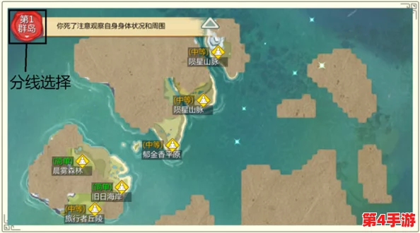 《创造与魔法》游戏攻略：全面指南——如何高效更换并优化你的家园基地布局