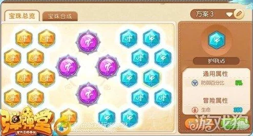 弹弹堂手游高阶攻略：60级紫色宠物全面评测，哪款才是你的最佳战斗伙伴？