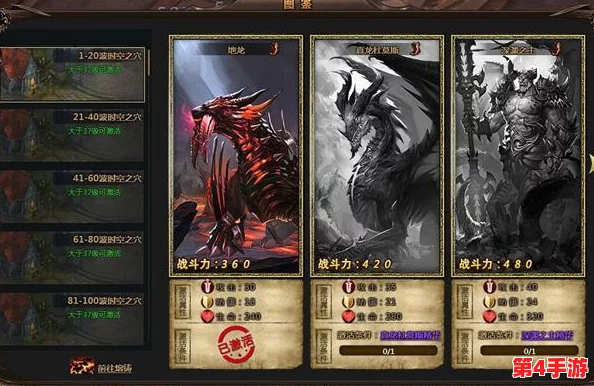 魔兽争霸深度探索：揭秘哪些地图藏有顶级爆装秘宝，助力英雄战力飙升！
