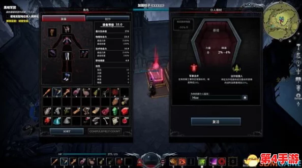 《夜族崛起》装备拆解全攻略：高效利用资源，掌握分解技巧与策略指南