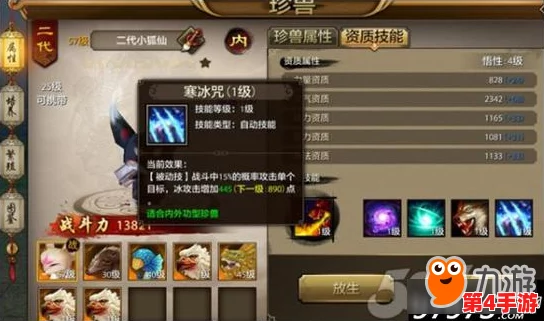 《新天龙八部手游》深度策略：星宿神秘力量VS逍遥自在剑法，你的江湖路如何抉择？