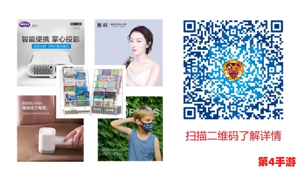 “md0076苏语棠，网友热评：这款产品让我的生活焕然一新，真是不可或缺的好物！”
