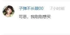 嫩白13处14破摘花hd，网友评论：这个标题真是让人好奇，不知道内容会不会和名字一样精彩！