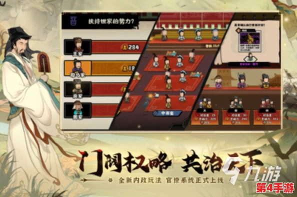 2024年度精选:探索热门将棋游戏新纪元,推荐必玩策略对弈佳作TOP榜 2024年度精选:探索热门将棋游戏新纪元,推荐必玩策略对弈佳作TOP榜
