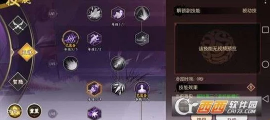 侍魂胧月传说：天诛流派极致战力构建指南，独家技能加点策略精解与推荐