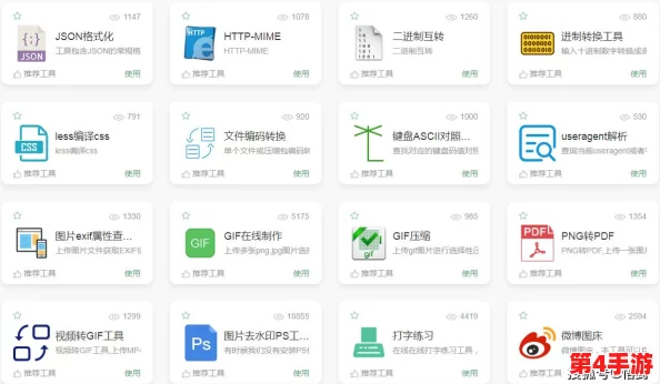 网站免费进入窗口软件有哪些？快速了解并选择适合的工具
