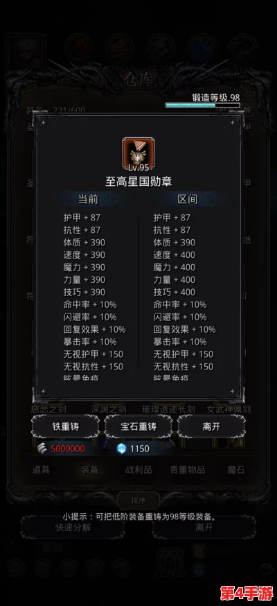 超级精灵球战力巅峰对决：SSS级与SR级谁更主宰战场，深度属性对比揭晓！