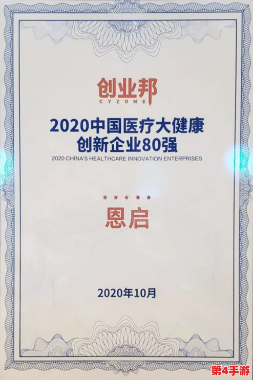 曹留2021年新一二三四五六邀请：探讨文化传承与创新的交汇点，展望未来发展方向