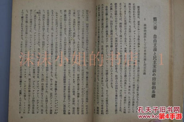 韩国大尺牍：探索传统与现代交融的艺术形式与文化表达