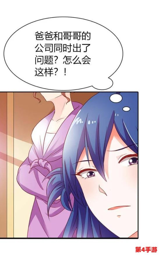 羞羞漫画官方：深入了解这一平台的独特魅力与丰富内容，带你领略漫画世界的无限可能性