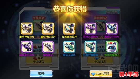 探索暖雪手游：封印武器的独特效用与策略应用深度剖析