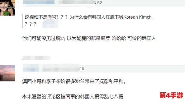红桃视颏隐藏人口，网友评论：这个标题真有趣，感觉像是在暗示什么秘密的事情！