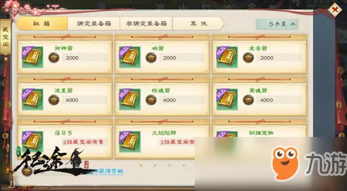 全方位解读:绿巨人聚合藏宝阁的奥秘与价值 全方位解读:绿巨人聚合藏宝阁的奥秘与价值