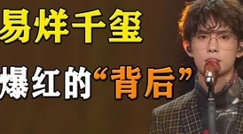 苏语棠的音乐魅力与背后故事：她如何成为新生代偶像的代表