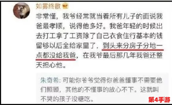 缅北活生生割下头颅网站，网友评论：这真是太可怕了，人性何在？希望能尽快制止这种暴行！