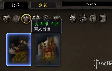 魔兽世界：解锁时光之秘，全面攻略带你穿越时空裂隙任务挑战