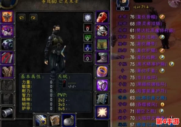魔兽世界：解锁时光之秘，全面攻略带你穿越时空裂隙任务挑战