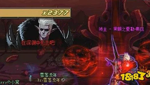 攻略揭秘：DNF强者之路挑战黑眼之夏勒弗兹，高效通关策略与技能搭配全解析