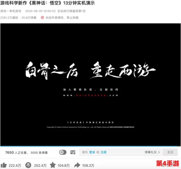 解锁黑神话悟空全新维度：大圣模式的隐秘启动指南与特色玩法概览