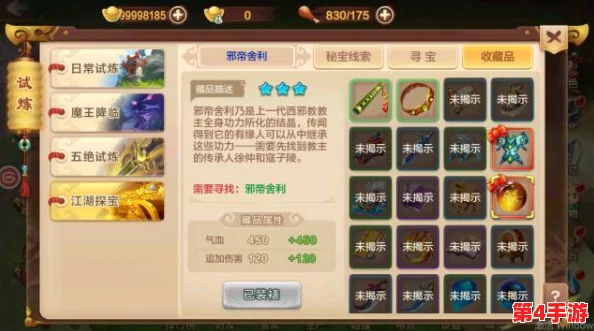热血江湖手游PK巅峰对决：揭秘各职业单挑王者，谁才是竞技场上的不败传说？
