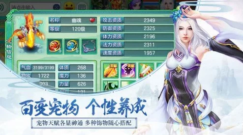 热血江湖手游PK巅峰对决：揭秘各职业单挑王者，谁才是竞技场上的不败传说？