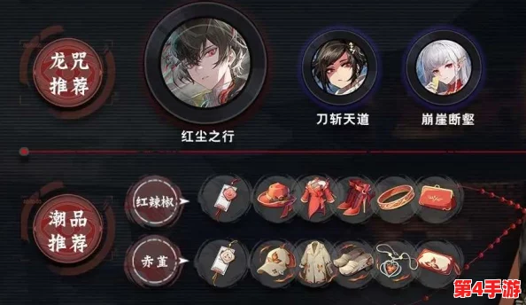 独家策略：归龙潮中烛龙咒最强搭配方案，助你战无不胜的秘技推荐