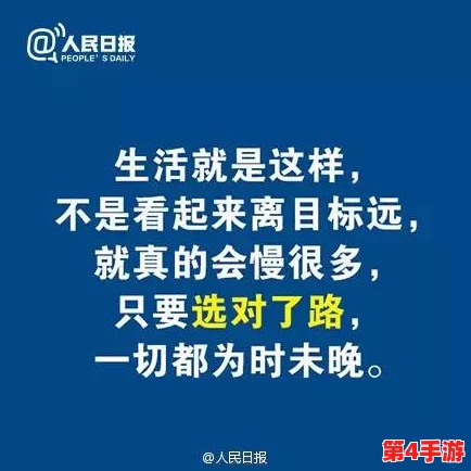 海角妈妈本人照片大全是否值得关注：网络文化与隐私思考