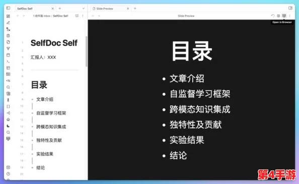 掌握反恐精英关键沟通：揭秘高效战术交流专属快捷键配置策略