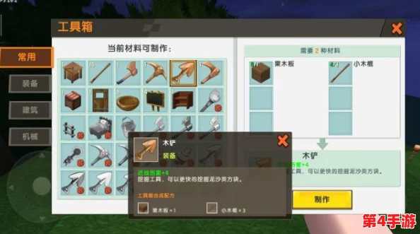 迷你世界创意工坊：从零开始，详细步骤教你打造多功能工具箱的实用教程