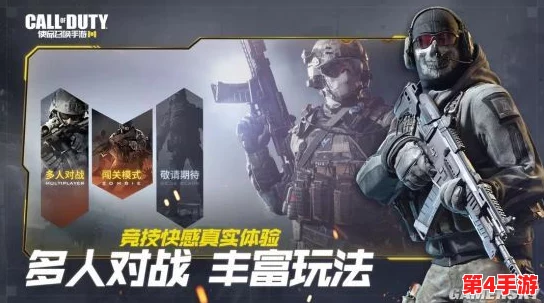 《使命召唤手游》据点争夺战制胜策略：掌握关键布局与战术技巧，晋升战场主宰者秘籍
