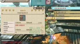 《怪物猎人GU》精准狩猎技巧：揭秘高效瞄准怪物的按键操作指南