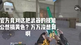 《怪物猎人GU》精准狩猎技巧：揭秘高效瞄准怪物的按键操作指南
