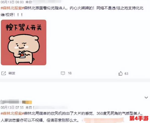 十大污软件：用户评论大揭密，使用体验多样化引发热议！