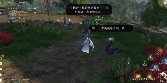 《逆水寒》手游墨家秘境：独创“不逆”打法策略，轻松破解机关迷阵高阶指南