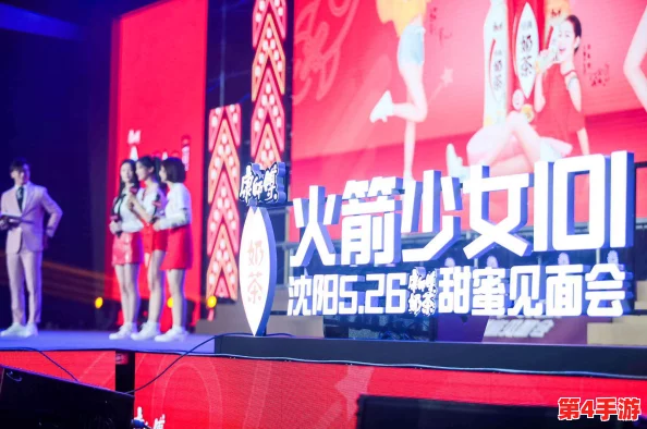 火箭少女101拔萝卜免费，粉丝疯狂围观，现场氛围超high