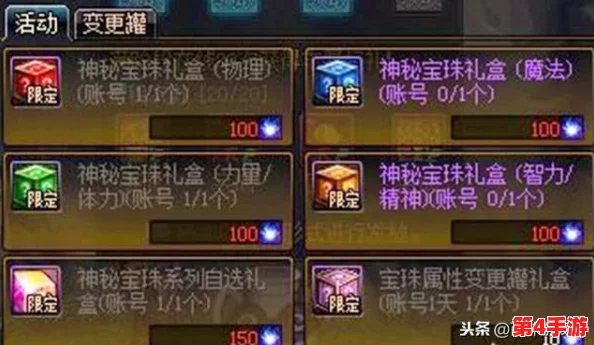 《地下城与勇士》：平民玩家首选职业指南，高性价比角色深度剖析助你轻松上手！
