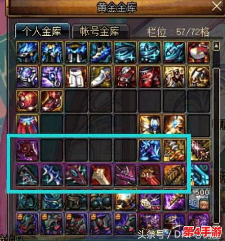 地下城与勇士：起源纪元，揭秘女鬼剑士四大流派独特魅力与专业解析