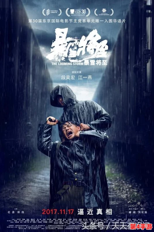犯罪大师平台昔日真实案件踪迹难觅：背后隐情与用户热议的焦点转向何方？