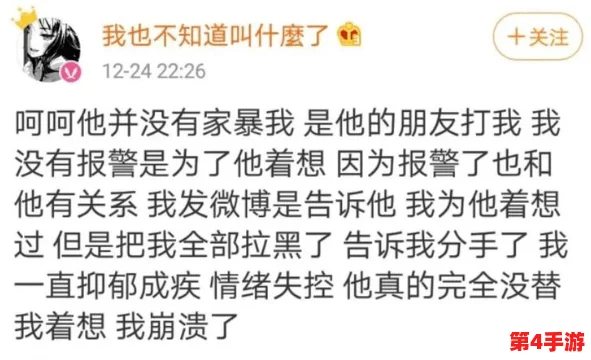 没带套c她一整天，网友评论：这真是个大胆的选择，难道不怕后果吗？生活中还是要注意安全哦！